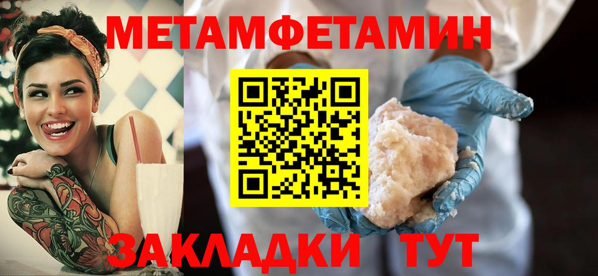 АМФЕТАМИН  Amphetamine 98%  Вход с VPN  Чистополь 