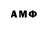 АМФЕТАМИН 98% David family