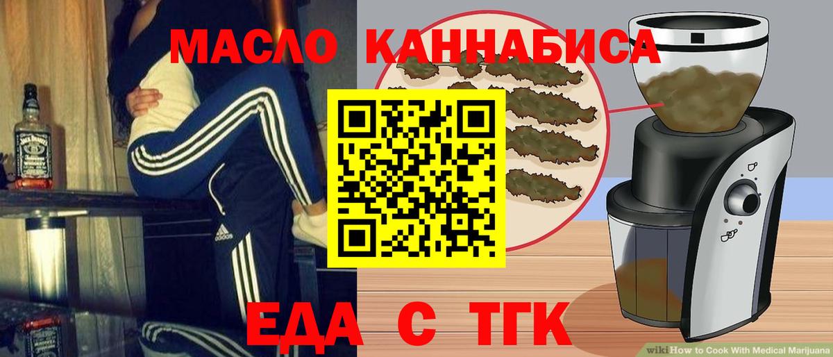 Чистополь  Canna-Cookies марихуана  Вход с VPN 