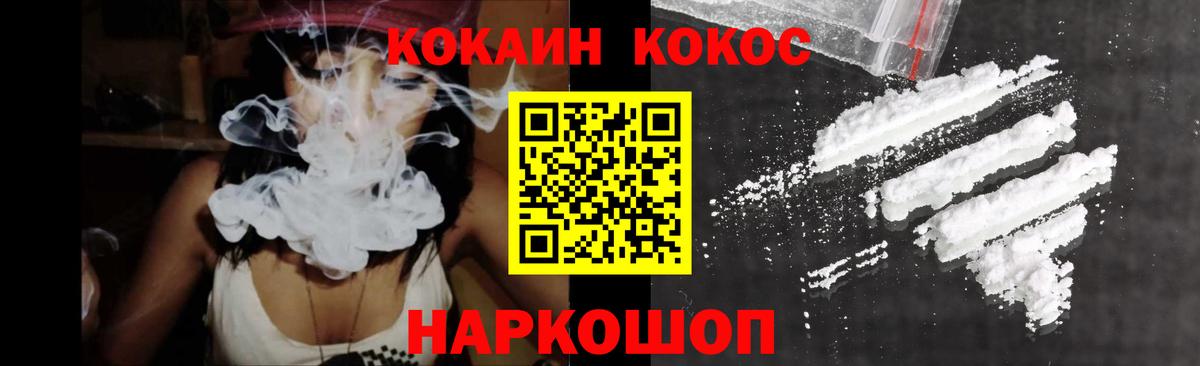 ГАШ  Гашиш  Меф   Меф МЯУ МЯУ  Чистополь  Вход с VPN  Канабис  КОКАИН 