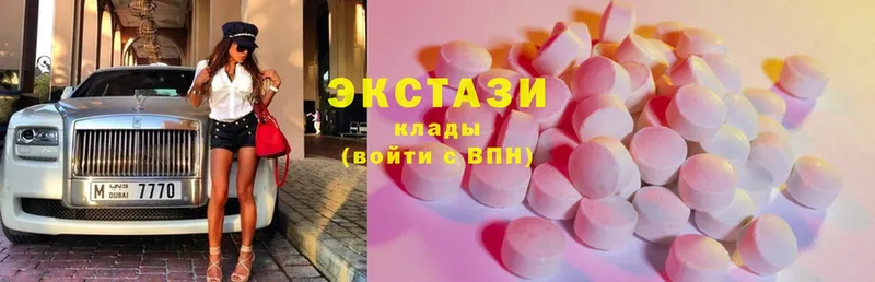 Экстази 280 MDMA  Чистополь 