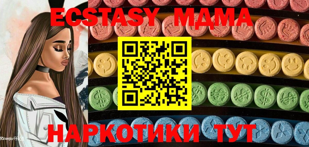 ЭКСТАЗИ Punisher Чистополь