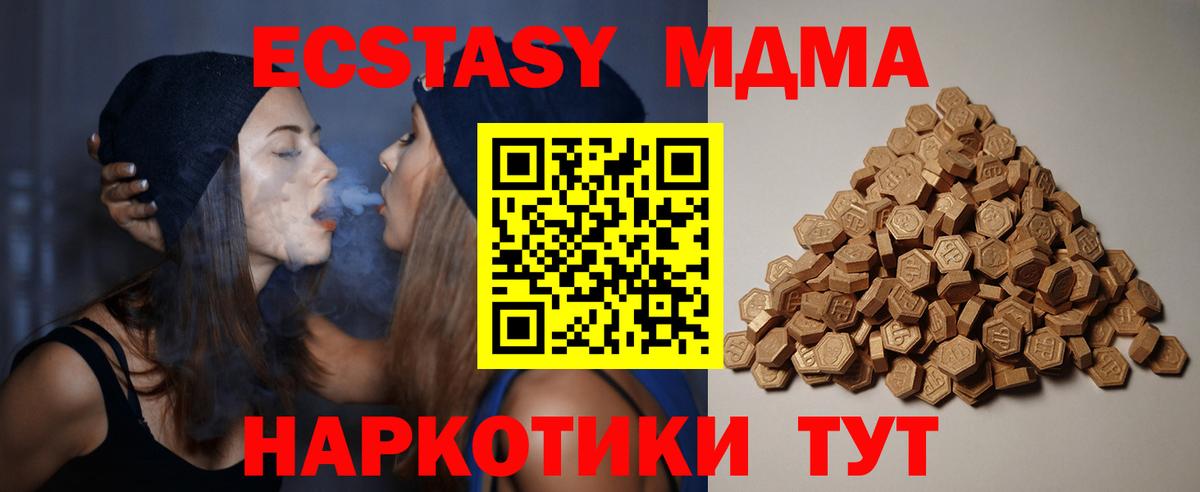 ЭКСТАЗИ Punisher  blacksprut ссылка  Вход с VPN  Чистополь  Экстази mix  ЭКСТАЗИ 