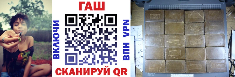 где продают   omg ссылки  Гашиш 40% ТГК  Чистополь 