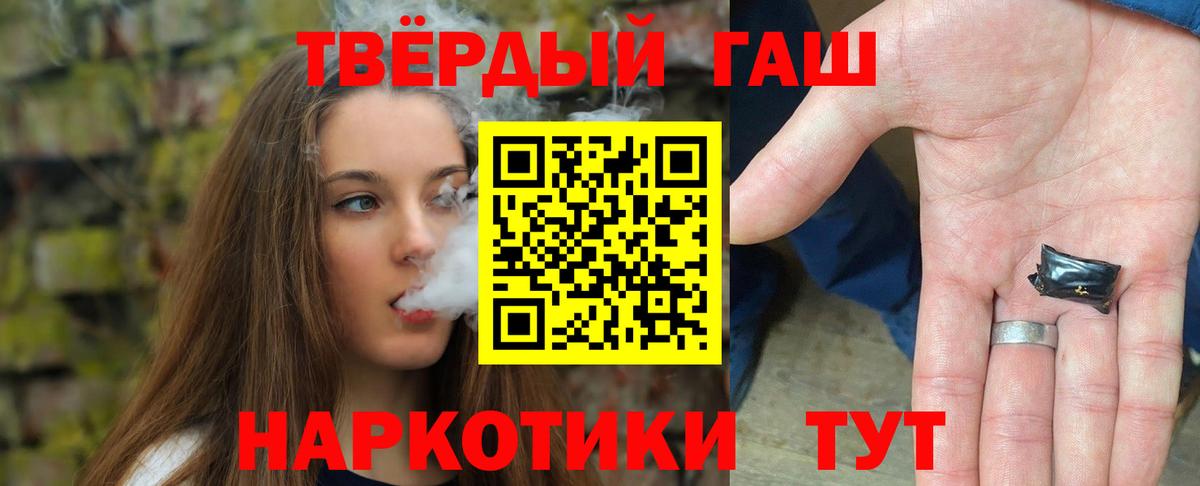 ГАШ Cannabis Чистополь