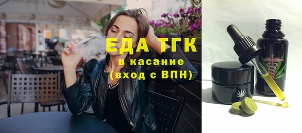 COCAINE Лысьва
