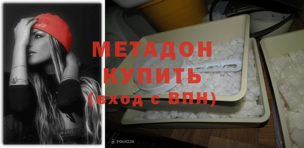 mdpv Беслан