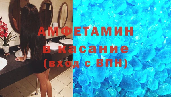 амфетамин Туринск