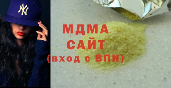 mdpv Беслан