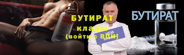 скорость Усмань