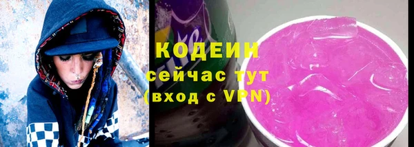 амфетамин Туринск