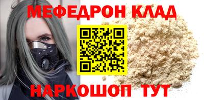 гашишное масло Конаково