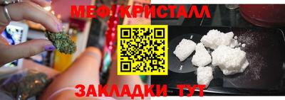 гашишное масло Конаково