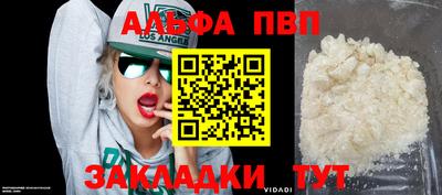 MDMA Комсомольск-на-Амуре