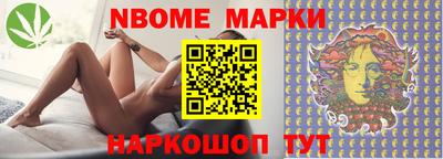 гашишное масло Конаково
