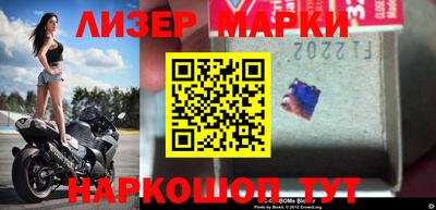 гашишное масло Конаково
