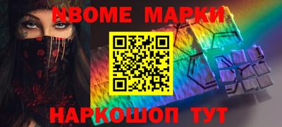 меф Абинск