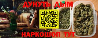 гашишное масло Конаково