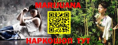 гашишное масло Конаково