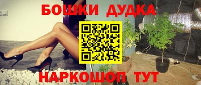 мдма Коммунар