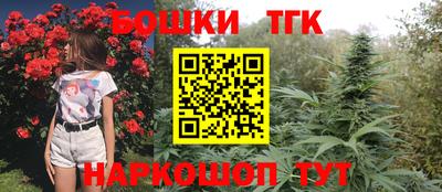 гашишное масло Конаково