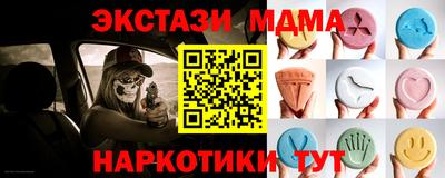 мдма Коммунар