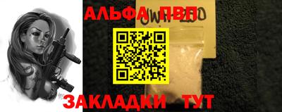 MDMA Комсомольск-на-Амуре