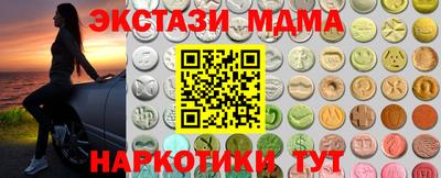 MDMA Комсомольск-на-Амуре