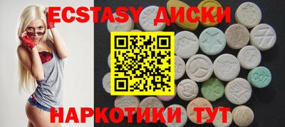 MDMA Комсомольск-на-Амуре