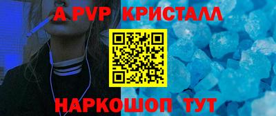мдма Коммунар