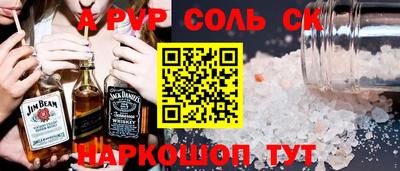 MDMA Комсомольск-на-Амуре