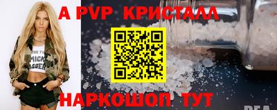 MDMA Комсомольск-на-Амуре