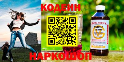 гашишное масло Конаково