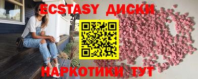 гашишное масло Конаково