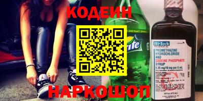 гашишное масло Конаково
