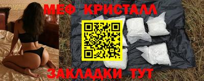 MDMA Комсомольск-на-Амуре
