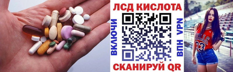 LSD-25 экстази ecstasy  закладка  Чистополь 
