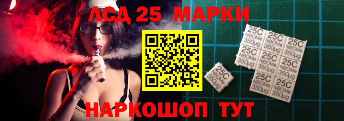 ГАШИШ  МЕФ  ГАШ  Канабис  A-PVP  Чистополь  Цена  COCAIN  Вход с VPN 