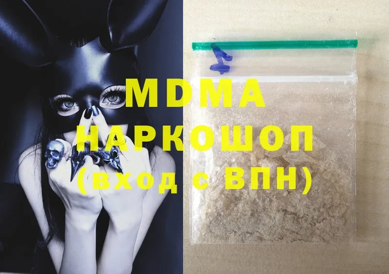 где продают   Чистополь  MDMA VHQ 