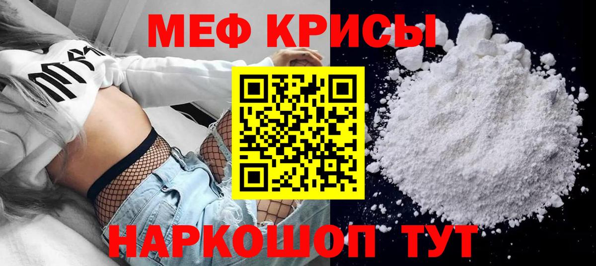 МЕФ Чистополь