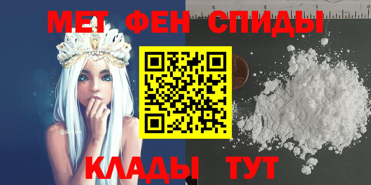 Первитин витя  Вход с VPN  Чистополь 