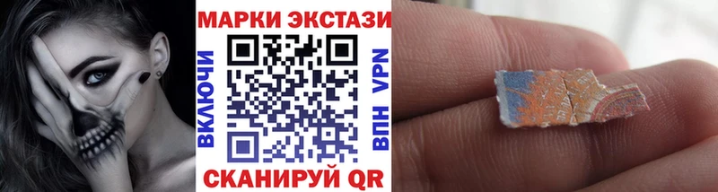 Марки N-bome 1500мкг  цены наркотик  Чистополь 