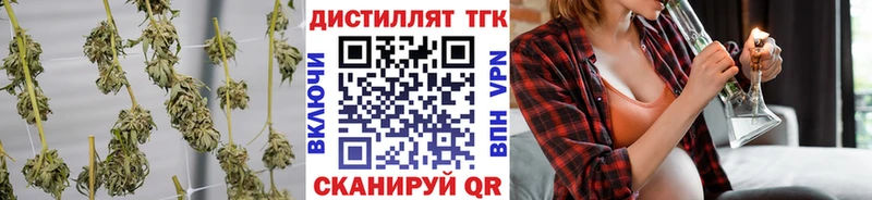 сайты даркнета наркотические препараты Чистополь ТГК жижа