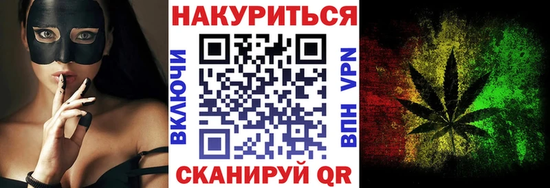 Бошки Шишки Bruce Banner  Чистополь 