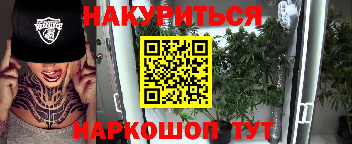 МАРИХУАНА план  Марихуана THC 21%  Конопля SATIVA & INDICA  Чистополь  Вход с VPN 