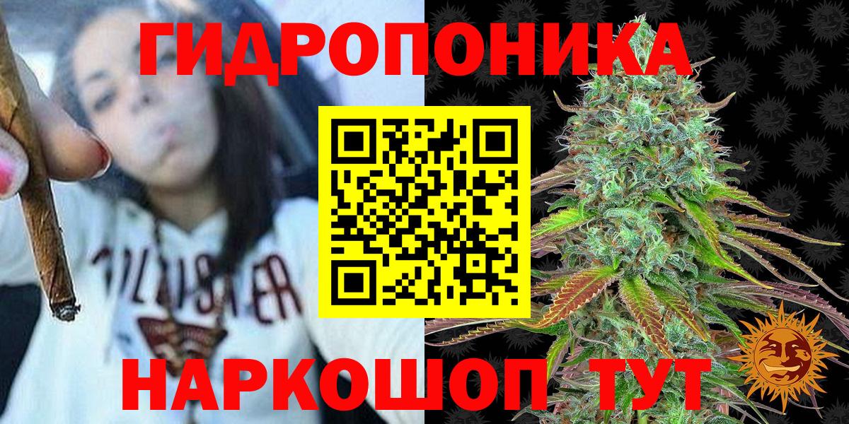 ГЕРОИН Чистополь