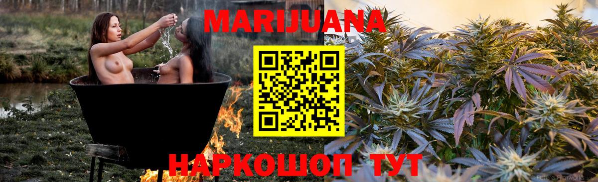 Бошки марихуана OG Kush Чистополь